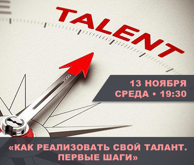 Бесплатный вебинар, как написать и продать свой сценарий Бесплатный вебинар, как написать и продать свой сценарий
